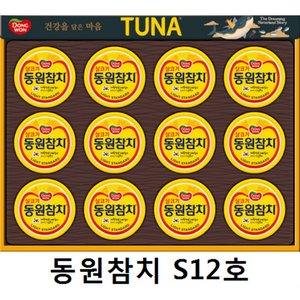 동원참치 선물세트 S12호 + 쇼핑백, 3세트