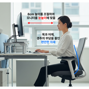 단비밸리 모니터 받침대 가정용 사무실용 컴퓨터받침대 높이조절 수납선반, 화이트