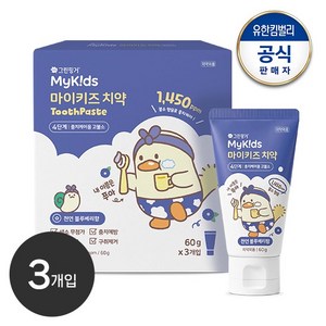그린핑거 마이키즈 치약 4단계 블루베리향, 60g, 3개