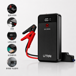 UTRAI JS-Air 에어 점프 스타터 긴급시동 휴대용 자동차 충전기 스마트 점프, JS-12B, 1개, 6000mAh