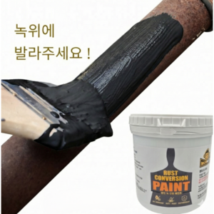 몽킷(MONKIT) 녹전환 페인트 금속 철문 철판 컨테이너 녹방지 제거, 1개, 500ml, 검정