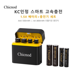 스마트 건전지 충전기 케이스 4칸 AA AAA 겸용 1.5V 리튬이온 충전식 배터리 3800mWh 1300mWh 고용량 L412 4팩 세트 과충전방지, 1개