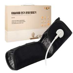 테슬테즐 전기 온열 팔꿈치 찜질기 프리미엄, PE-A1, 네오플랜 블랙