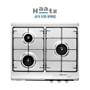 [전국설치] 하츠 빌트인 3구 가스레인지 실버 (타공 560x480), LPG, HGR-3050SDBHH
