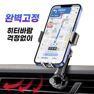 디바이브 송풍구 차량 핸드폰거치대, 레드(2세대업그레이드형), 1개