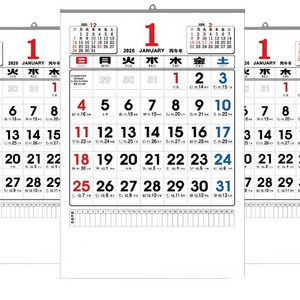 2026년 대형 달력 2026 벽걸이달력 종이 캘린더 은행달력 음력 카렌다, 1개