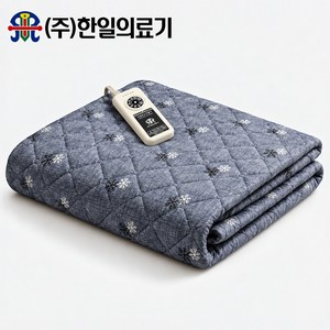 [27년형 신제품] 한일의료기 원적외선 전자파 안심 전기장판 그래핀 EMF 워셔블 탄소매트, 더블 (135x180), 블루 그레이