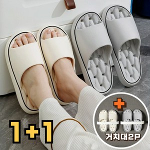 리빙앤드 물때 안끼는 미끄럼방지 물빠짐 EVA 욕실화 목욕탕 욕실 슬리퍼, 1개, 아이보리 그레이