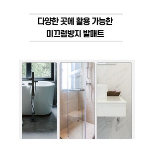 러블리디 북유럽 감성 규조토 욕실 주방 미끄럼방지 럭키플라워 발매트, 1개, 그레이블루