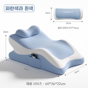 인체공학 메모리폼 경추베개 다기능 경추베개 침대 엎드림베개 독서핸드폰 사용 필수템 인체공학 메모리폼 느린복원력 엎드림수면 레이지베개 침상 엉덩이 높임 커플베개, 1개, 블루