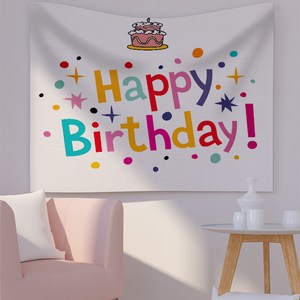 이사벨홈 생일파티 현수막, 현수막8