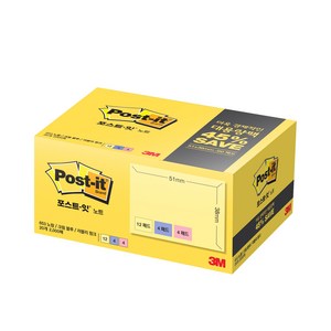 포스트잇 노트 대용량팩 51 x 38mm 653-20A, 노랑 + 크림블루 + 러블리핑크, 2000매, 5개