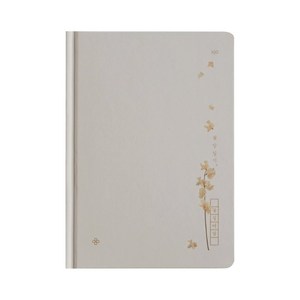 인도사이다 꽃길여담 백일 꽃말일기 선물세트, 1set, 스위트피