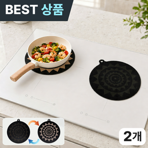 브리요 온도감지 열변색 인덕션 보호 매트 대형 24cm, 2개, 진 블랙