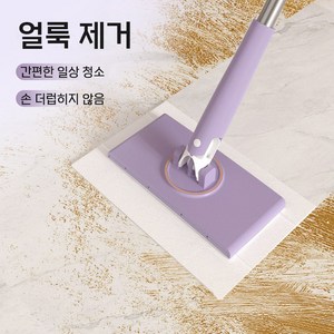 저소음 소프트 패드 걸레대 걸레 세안 타월 걸레대 보라색 94cm 청소 천 1매, 1세트
