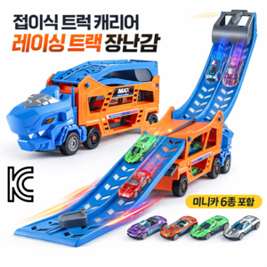 베이제 어린이 장난감공룡 수송차 세트 관성 엔지니어링 차량 어린이 선물 K-2206, 1개, 블루
