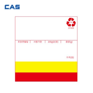 카스 정품 전자저울 라벨지 1롤 58mm x 60mm (개체이력무지) 스티커 인쇄 라벨, 1개, 1개