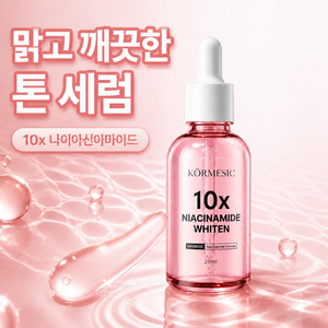 트렌디크 나이아신아마이드 10배 코어 앰플 원액, 1개, 28ml