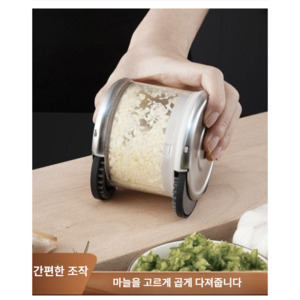 초고속 마늘 다지기 롤링 프레스 손쉽게 빠른 다짐, 1개, 흰색