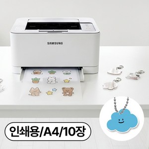 디심플 인쇄 프린트용 수축 종이 A4, 10개, 반투명