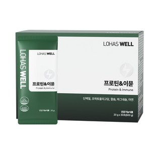 로하스웰 프로틴&이뮨 미국산 WPI 단백질, 20g, 30개