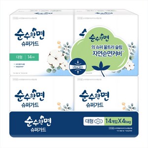 순수한면 슈퍼가드 생리대 날개형, 대형, 14개입, 4개