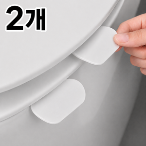 아루스 이지핸들 화장실 변기 위생 손잡이, 화이트