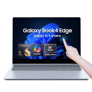 삼성전자 갤럭시북4 Edge NT960XMB-K01A 16인치(40.6cm)스냅드래곤 X Elite / 코파일럿 PC 인공지능 AI노트북, 사파이어 블루, 1TB, 16GB, WIN11 Home