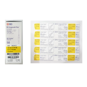 [BD 24G - 혈관내튜브카테터] 50ea/1Box IV 정맥주사카테터 정맥용 수액주입용, 1세트