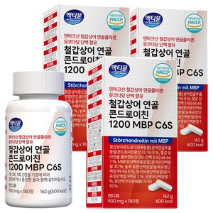 철갑상어 연골 콘드로이친 1200 MBP C6S 6형 저분자 식약청 HACCP 액티뮨, 3개, 180정