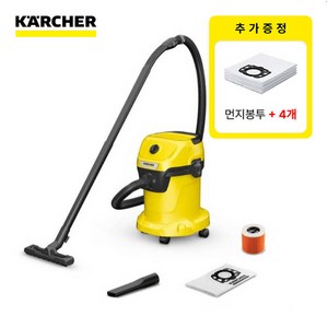 "카처 업소용 건습식 청소기 + 먼지봉투 4p ", WD 3V, 혼합색상