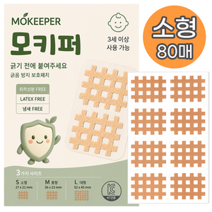 모키퍼 썸머패치 물린데 격자 밴드 테이프 KC인증, 1박스, 80매