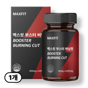 [정품] 맥스핏 부스터 버닝컷, 1개, 120정