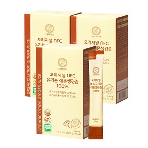 아르디엠 오리지널 NFC 유기농 레몬생강즙 100% 진저샷 레몬 생강, 3박스, 210g