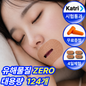 리베온 124매 입벌림방지 테이프 수면 입막음 테이프, 124개