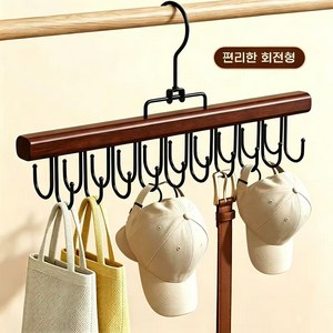접이식 원목 20고리 다용도 걸이 모자 가방 벨트 옷장정리, 1개, 짙은 갈색 원목톤
