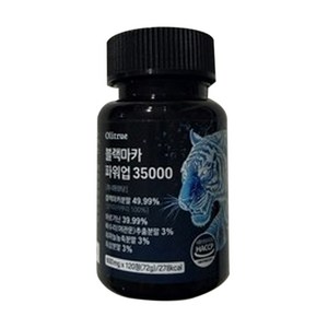 올리트루 블랙마카 파워업 35000, 3개, 120정