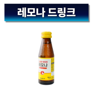 레모나 드링크, 100ml, 20개