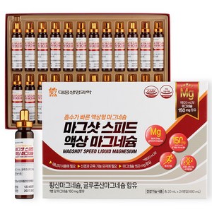 대웅생명과학 마그샷 스피드 액상 마그네슘 마시는 글루콘산, 1개, 24회분 골드박스 특가
