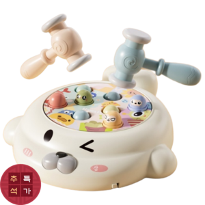 유아 바다표범 두더지 잡기 망치놀이 게임기 1개, 베이지