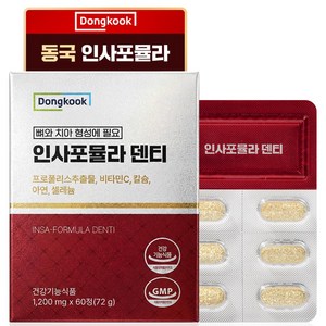 동국 인사포뮬라 덴티, 1개, 60정