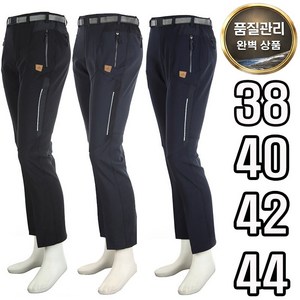 빅사이즈 가을 남자 등산바지 작업복바지 골프바지 아웃도어 남성 등산복 팬츠 작업복 트레이닝복 큰옷 P-03익스트림(품질관리)