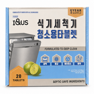아이앤어스 식기세척기 청소용 타블렛 세제 20p, 1개, 300g