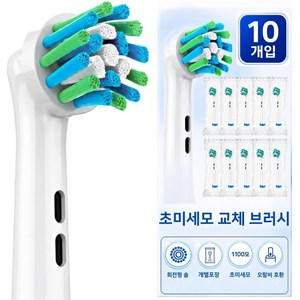 엑스트닉 오랄비 전동칫솔모 칫솔모 리필모 크로스엑션 호환 회전형, 1개, EB50RXT