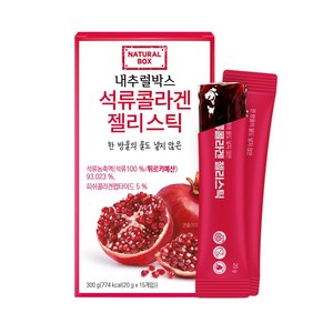 내추럴박스 _ 석류콜라겐 젤리스틱 20g x 15포 1개 (15일분)