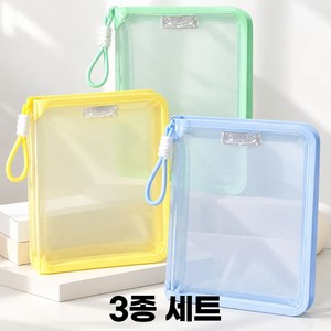 이로 A4 지퍼형 대용량 서류정리 파일케이스 3P, 1개, 블루,그린,퍼플