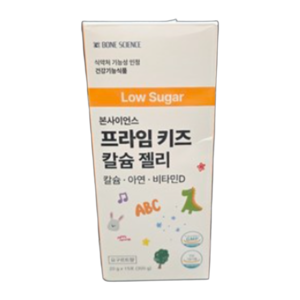 본사이언스 저당 프라임 키즈 칼슘 젤리 어린이 성장기 칼슘 비타민D 아연 젤리 건강기능식품, 4개, 15회분