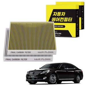 1+1 자동차 에어컨필터 그린 활성탄 냄새차단 순정형 PM, 2개, 에쿠스VI [FCA-09]