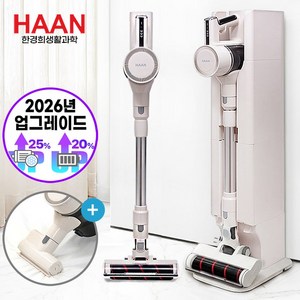 [한경희] 500W 자동흡입 클린타원 스테이션 무선청소기, 색상