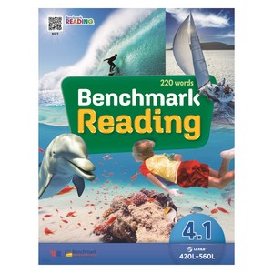 Benchmark Reading 4.1, YBM